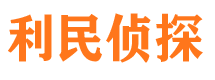 丁青外遇出轨调查取证